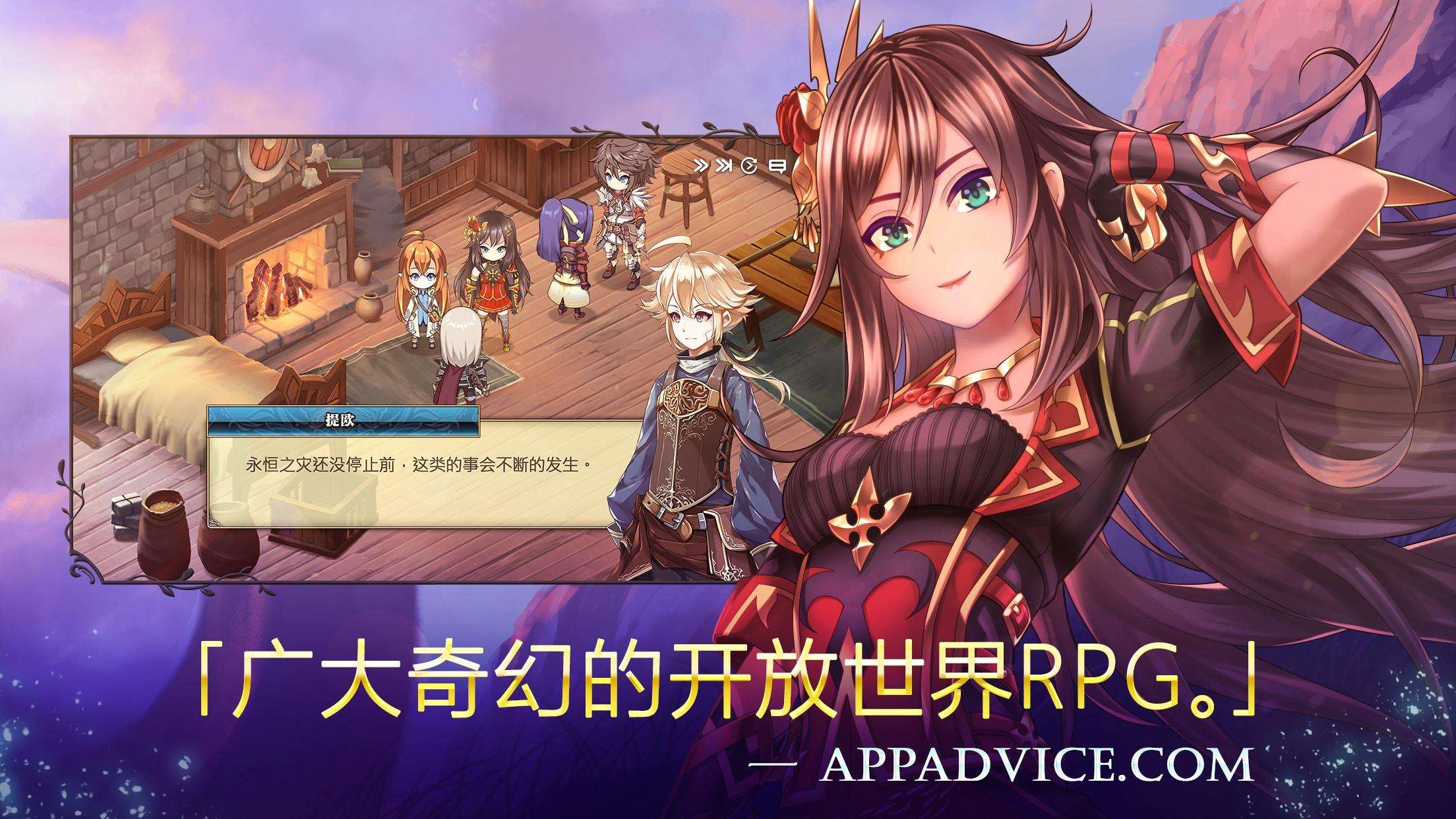 【手游推荐】亘古幻想 v2.0.97游戏攻略_手游下载 第5张 【手游推荐】亘古幻想 v2.0.97游戏攻略_手游下载 第5张