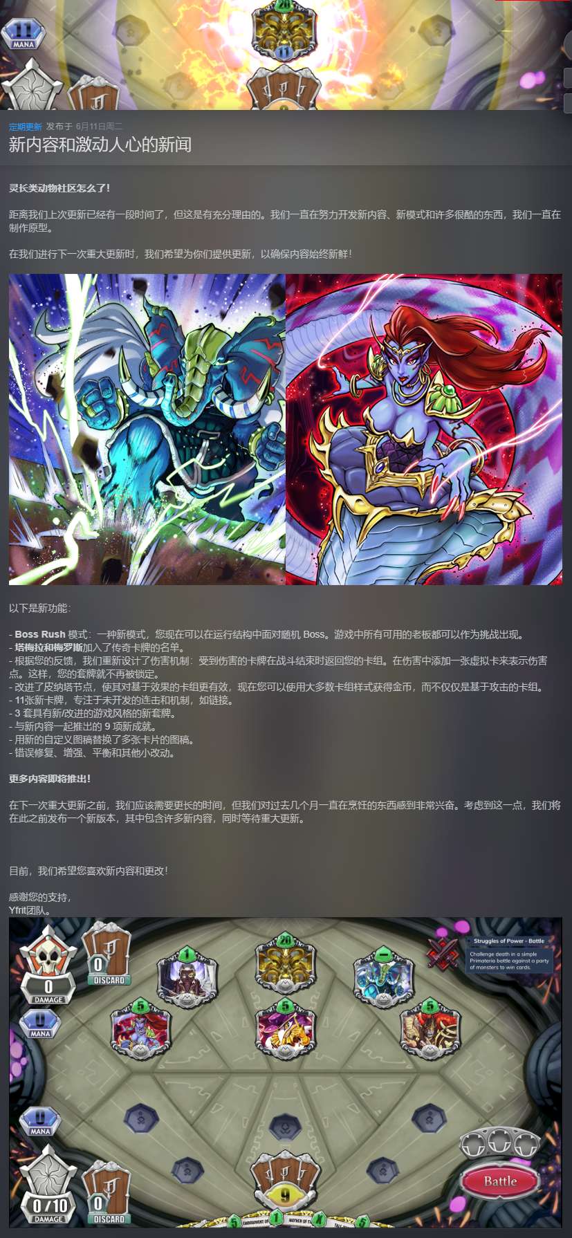 【端游推荐】未元物质 v2.17.0 中文(解压即玩)游戏攻略_手游下载 第2张 【端游推荐】未元物质 v2.17.0 中文(解压即玩)游戏攻略_手游下载 第2张