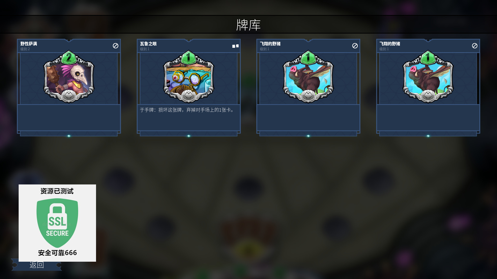 【端游推荐】未元物质 v2.17.0 中文(解压即玩)游戏攻略_手游下载 第5张 【端游推荐】未元物质 v2.17.0 中文(解压即玩)游戏攻略_手游下载 第5张