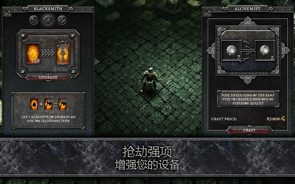 【手游推荐】灵魂(3.1.2)游戏攻略_手游下载 第5张 【手游推荐】灵魂(3.1.2)游戏攻略_手游下载 第5张
