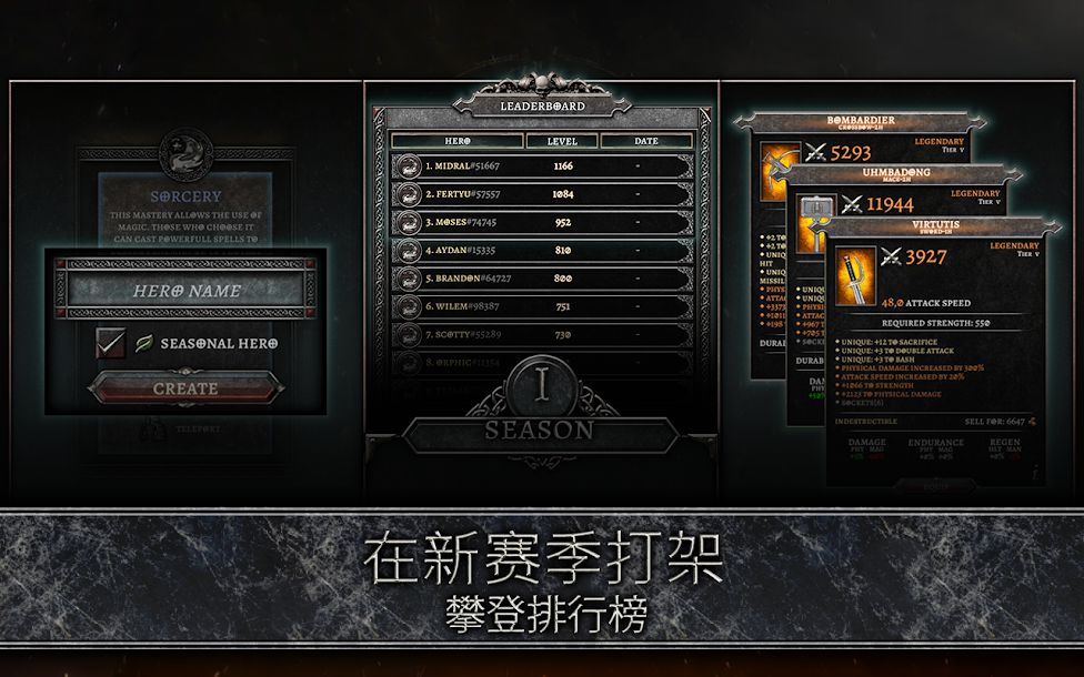 【手游推荐】灵魂(3.1.2)游戏攻略_手游下载 第2张 【手游推荐】灵魂(3.1.2)游戏攻略_手游下载 第2张