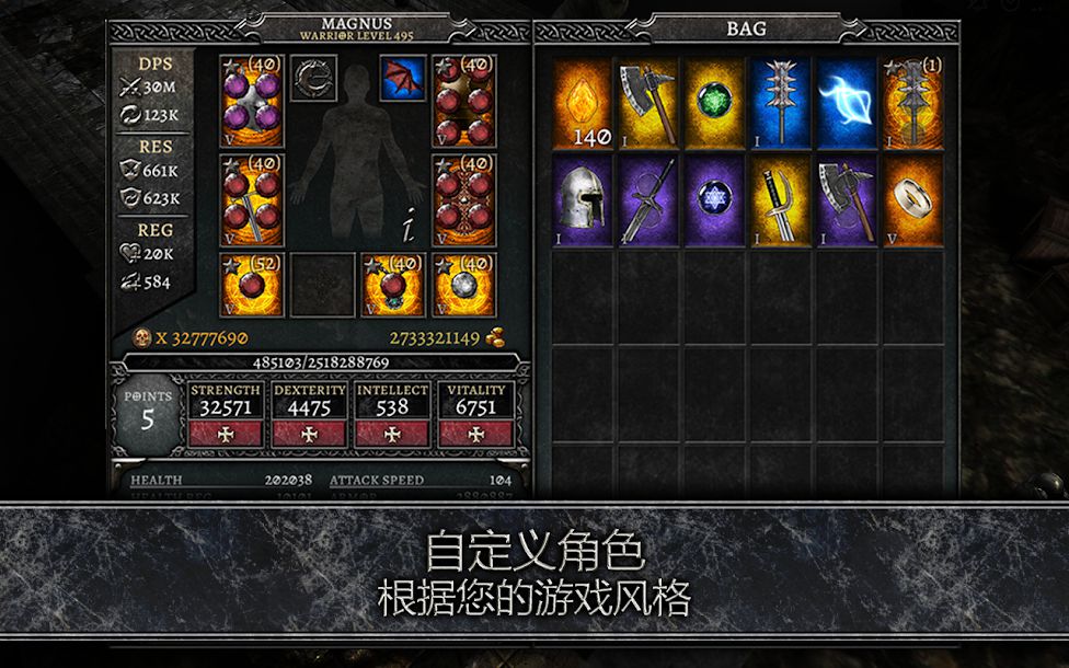 【手游推荐】灵魂(3.1.2)游戏攻略_手游下载 第4张 【手游推荐】灵魂(3.1.2)游戏攻略_手游下载 第4张
