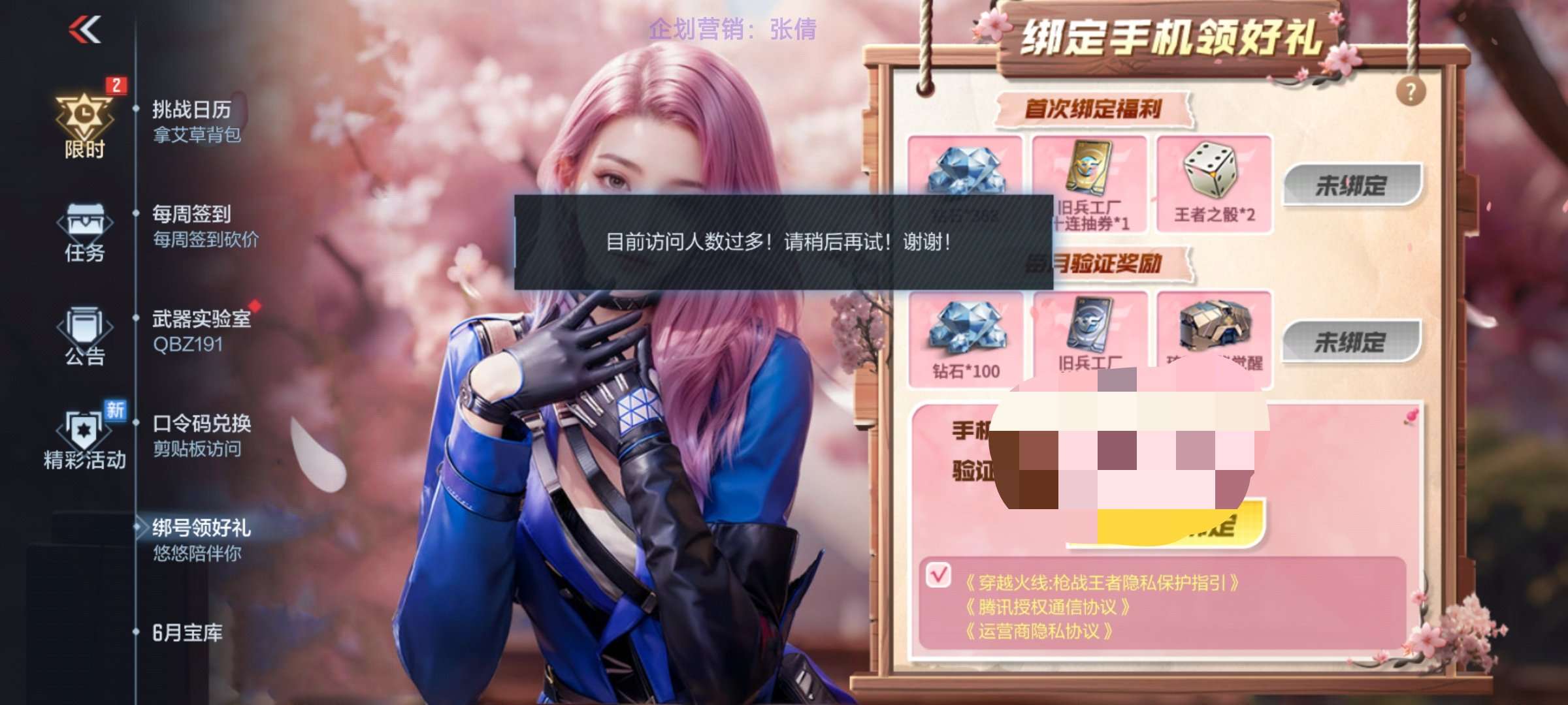 【闲聊的】so?意义何在!游戏攻略_手游下载  第1张
