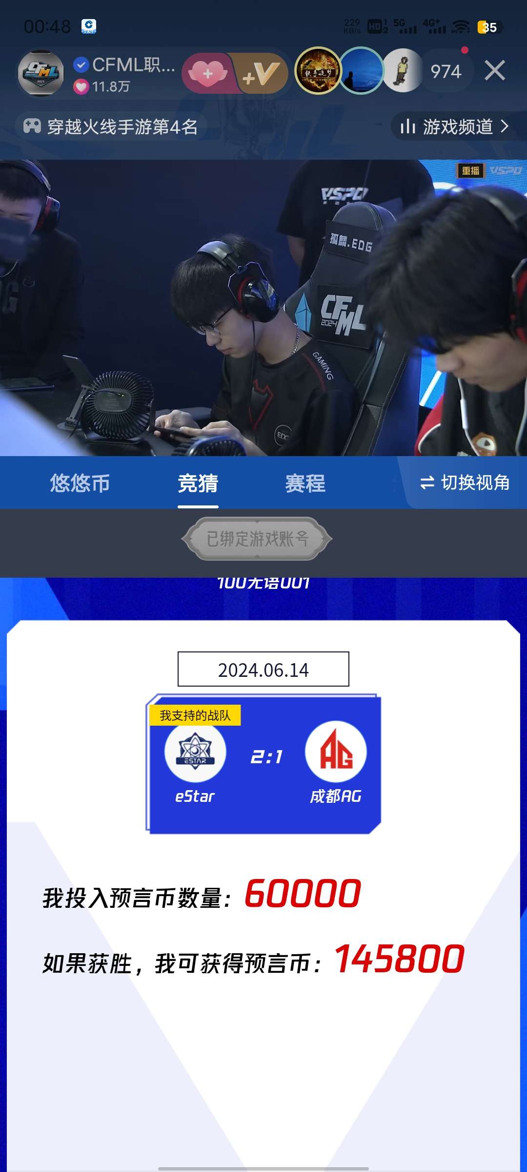今天的预言游戏攻略_手游下载  第3张