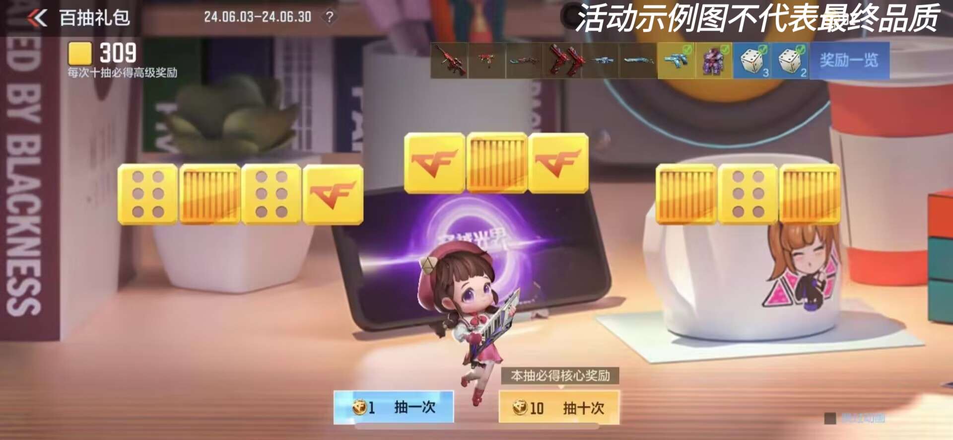 【资讯】清凉夏日百抽礼返场,烟雾弹-故障无限战士首 转载游戏攻略_手游下载 第1张 【资讯】清凉夏日百抽礼返场,烟雾弹-故障无限战士首 转载游戏攻略_手游下载 第1张