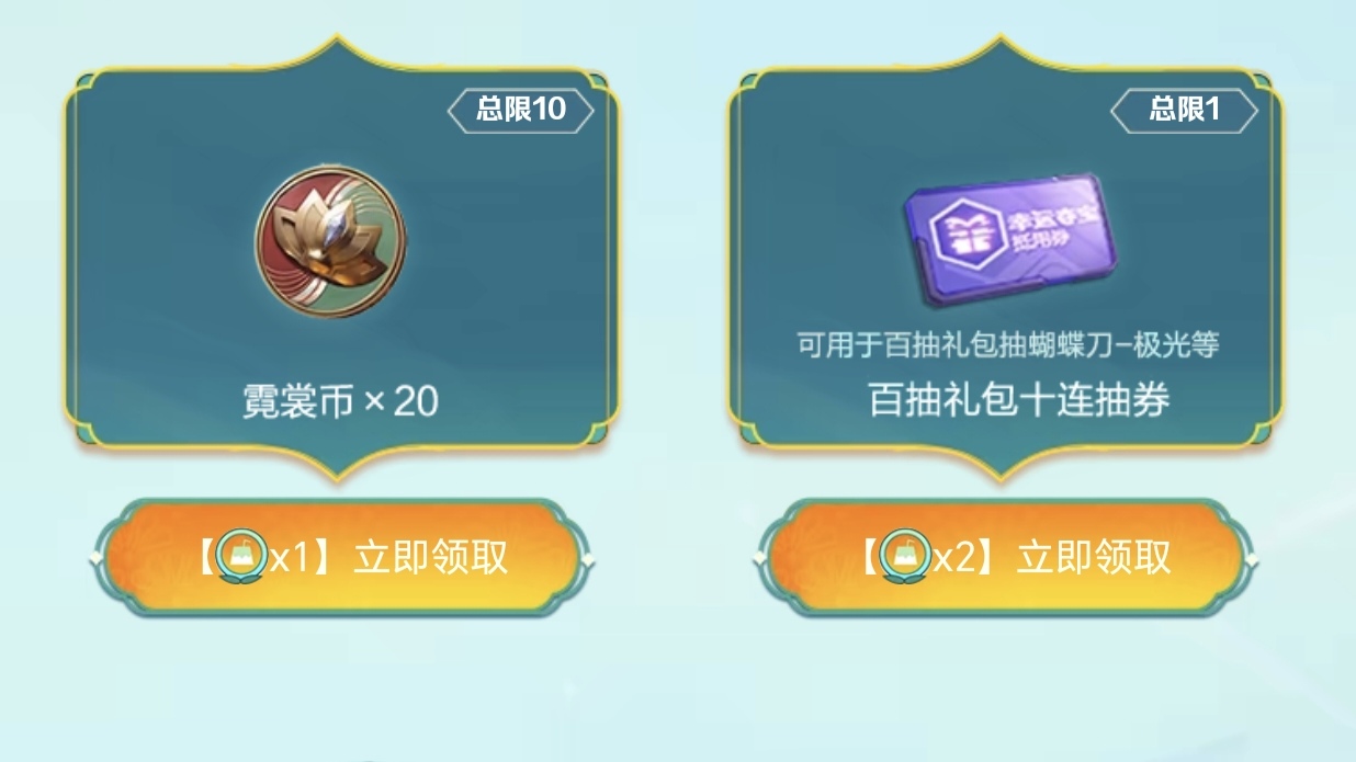 【资讯】清凉夏日百抽礼返场,烟雾弹-故障无限战士首 转载游戏攻略_手游下载 第4张 【资讯】清凉夏日百抽礼返场,烟雾弹-故障无限战士首 转载游戏攻略_手游下载 第4张