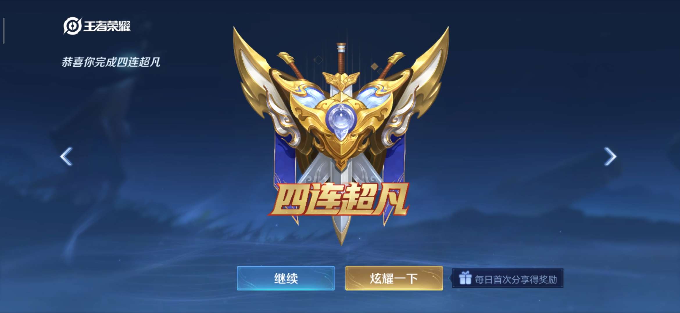 【交流】:宝宝双排上分打号上分滴滴！游戏攻略_手游下载  第1张