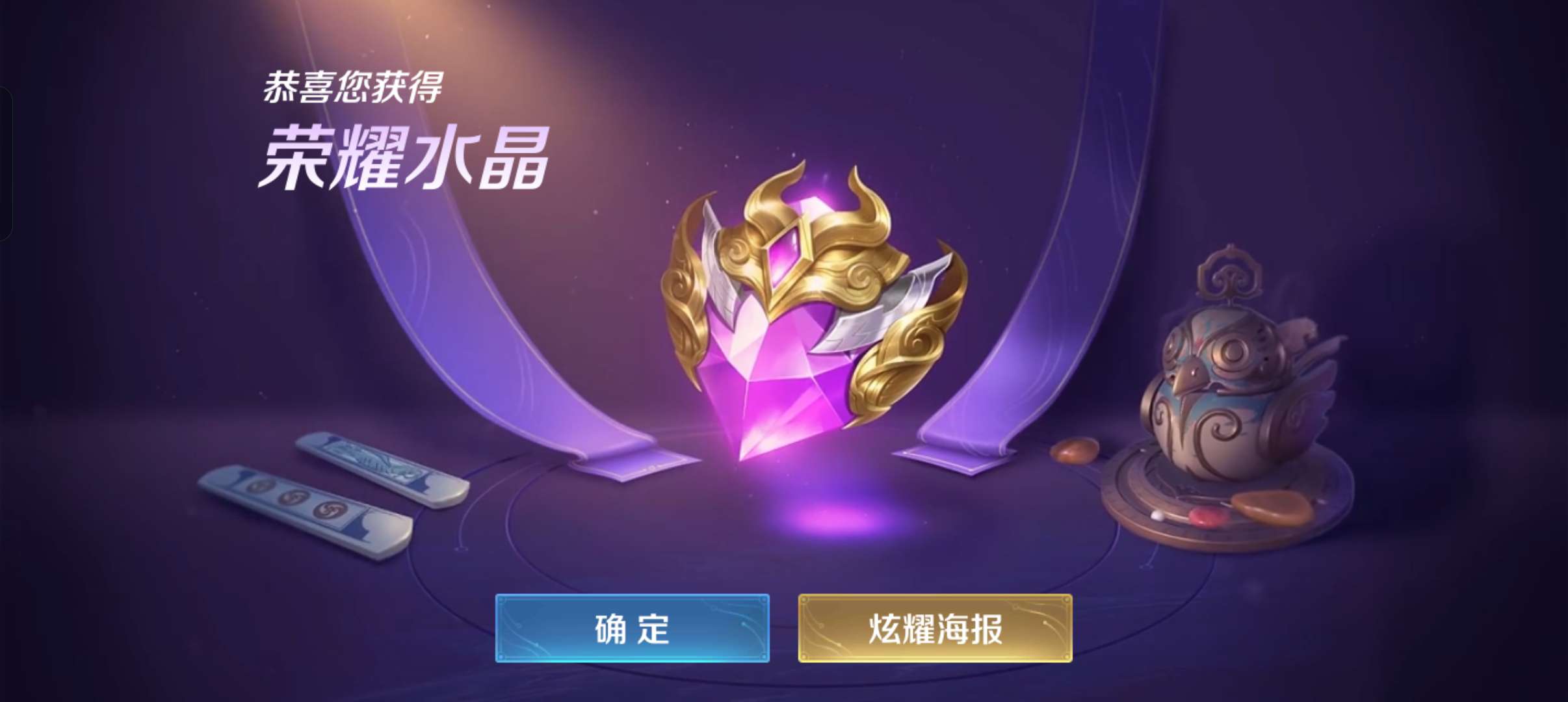 【王者女神】有没有稳一点的带带我游戏攻略_手游下载  第4张