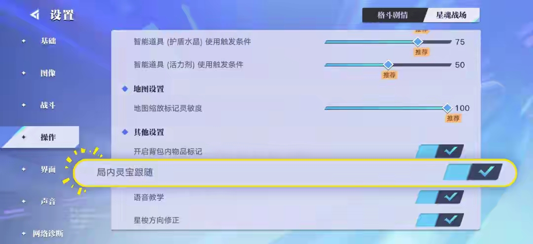 【资讯】灵宝系统正式回归,宠物养成系统全新升级!被蔡小姬形象萌化游戏攻略_手游下载 第2张 【资讯】灵宝系统正式回归,宠物养成系统全新升级!被蔡小姬形象萌化游戏攻略_手游下载 第2张