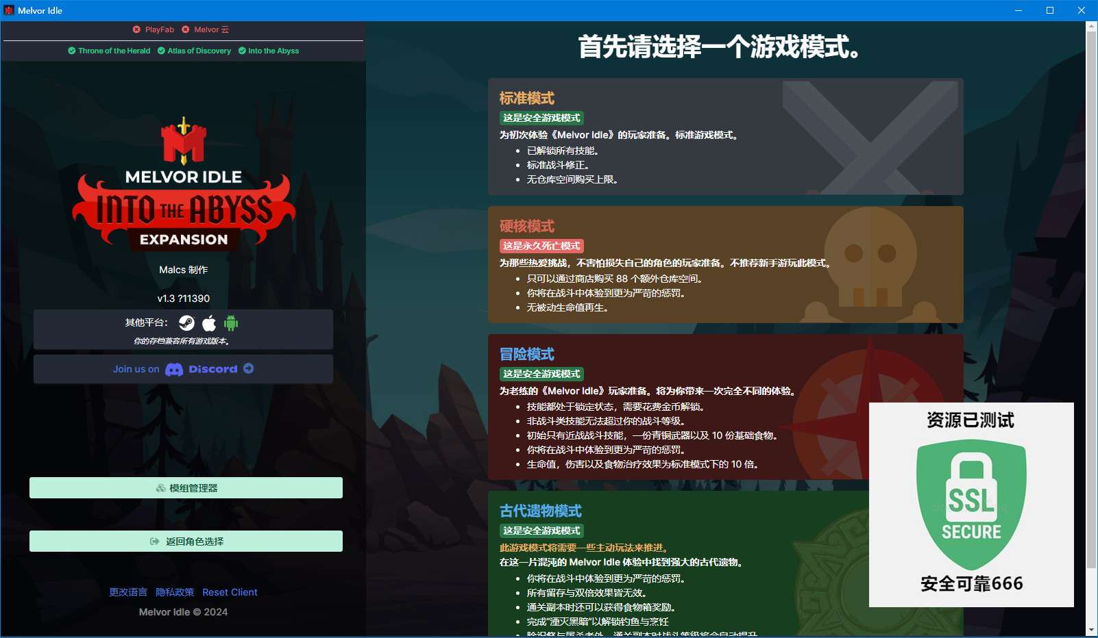 【端游推荐】梅尔沃放置 v1.3-11390 豪华中文版游戏攻略_手游下载 第4张 【端游推荐】梅尔沃放置 v1.3-11390 豪华中文版游戏攻略_手游下载 第4张