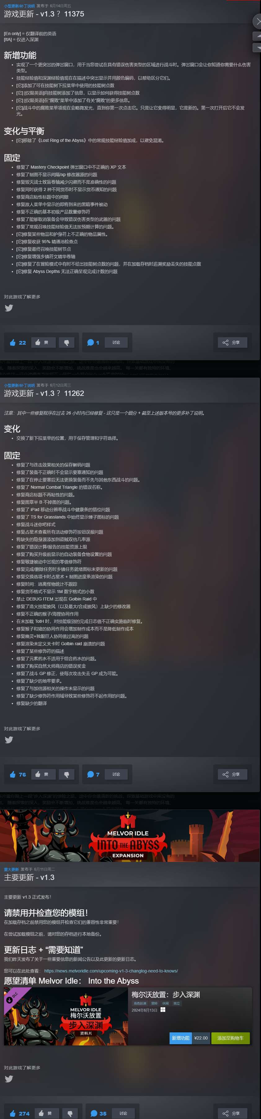【端游推荐】梅尔沃放置 v1.3-11390 豪华中文版游戏攻略_手游下载 第2张 【端游推荐】梅尔沃放置 v1.3-11390 豪华中文版游戏攻略_手游下载 第2张