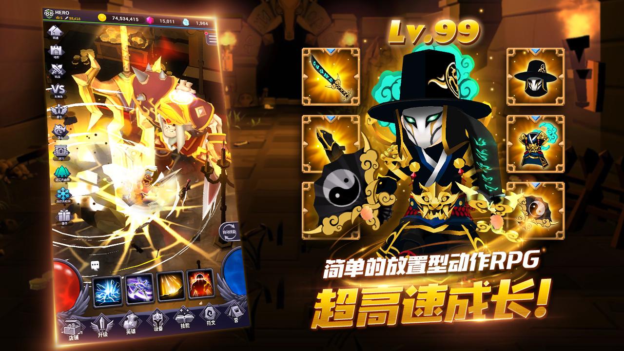 【手游推荐】今日地牢 v1.1.53游戏攻略_手游下载 第1张 【手游推荐】今日地牢 v1.1.53游戏攻略_手游下载 第1张
