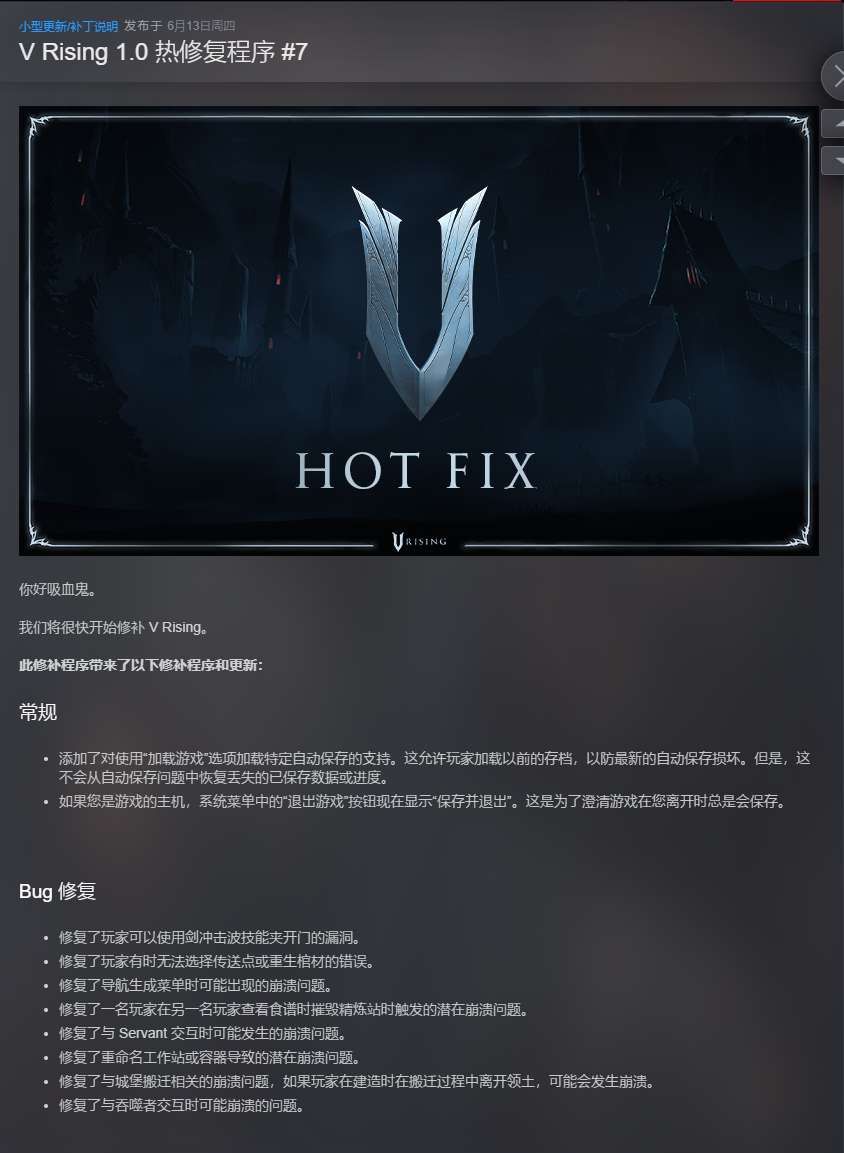 【端游推荐】夜族崛起 v1.0.7.80689 豪华中文 联机版游戏攻略_手游下载 第2张 【端游推荐】夜族崛起 v1.0.7.80689 豪华中文 联机版游戏攻略_手游下载 第2张