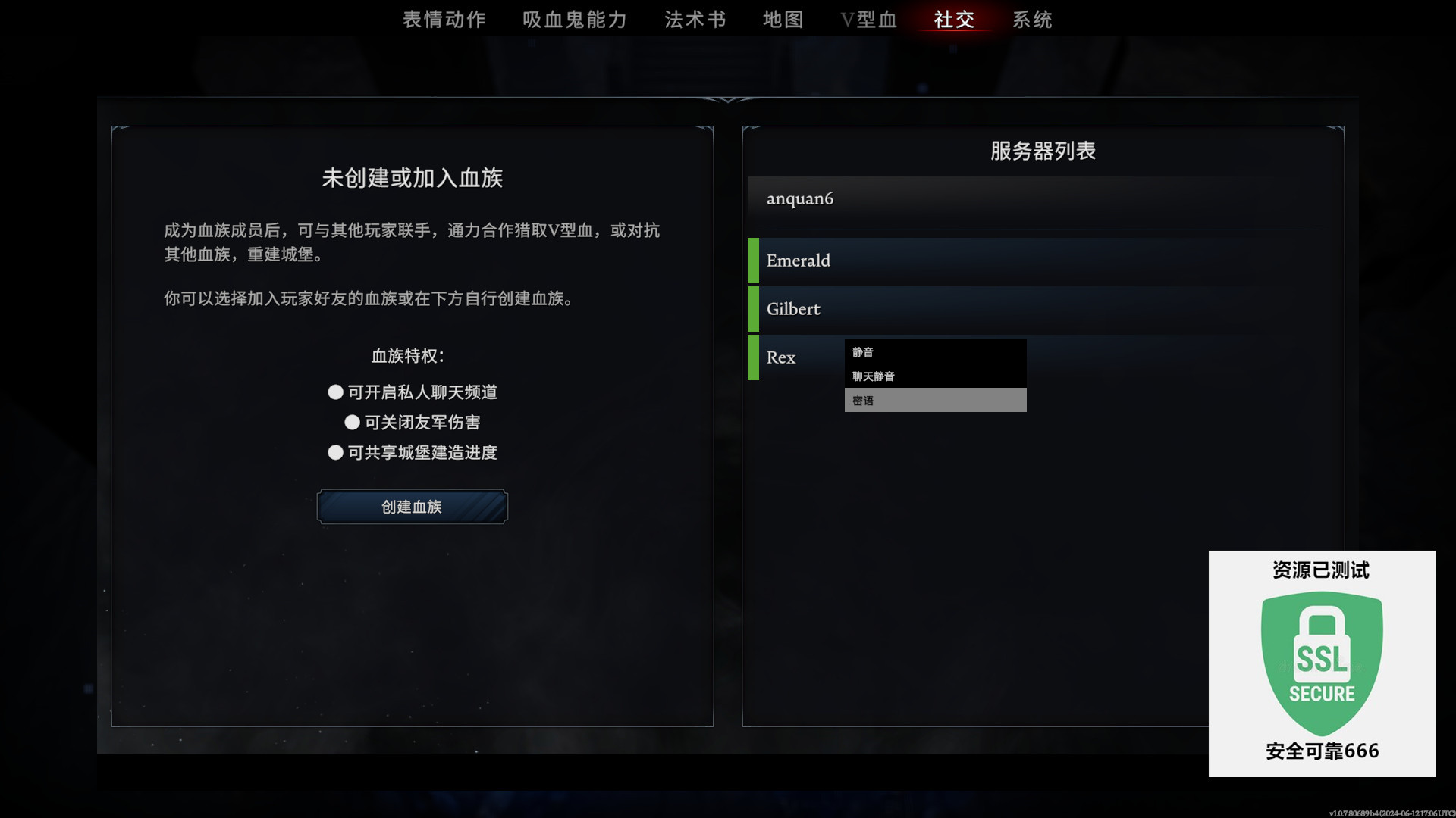 【端游推荐】夜族崛起 v1.0.7.80689 豪华中文 联机版游戏攻略_手游下载 第5张 【端游推荐】夜族崛起 v1.0.7.80689 豪华中文 联机版游戏攻略_手游下载 第5张