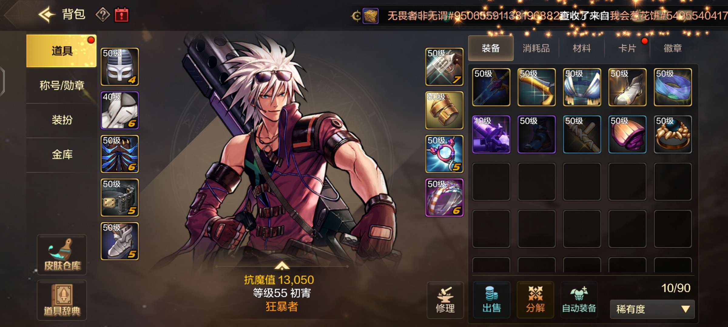 【交流】玩大枪爆无影剑游戏攻略_手游下载  第1张