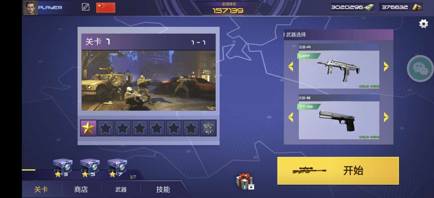 【手游推荐】现代战争的呼唤,解锁内购!游戏攻略_手游下载 第1张 【手游推荐】现代战争的呼唤,解锁内购!游戏攻略_手游下载 第1张