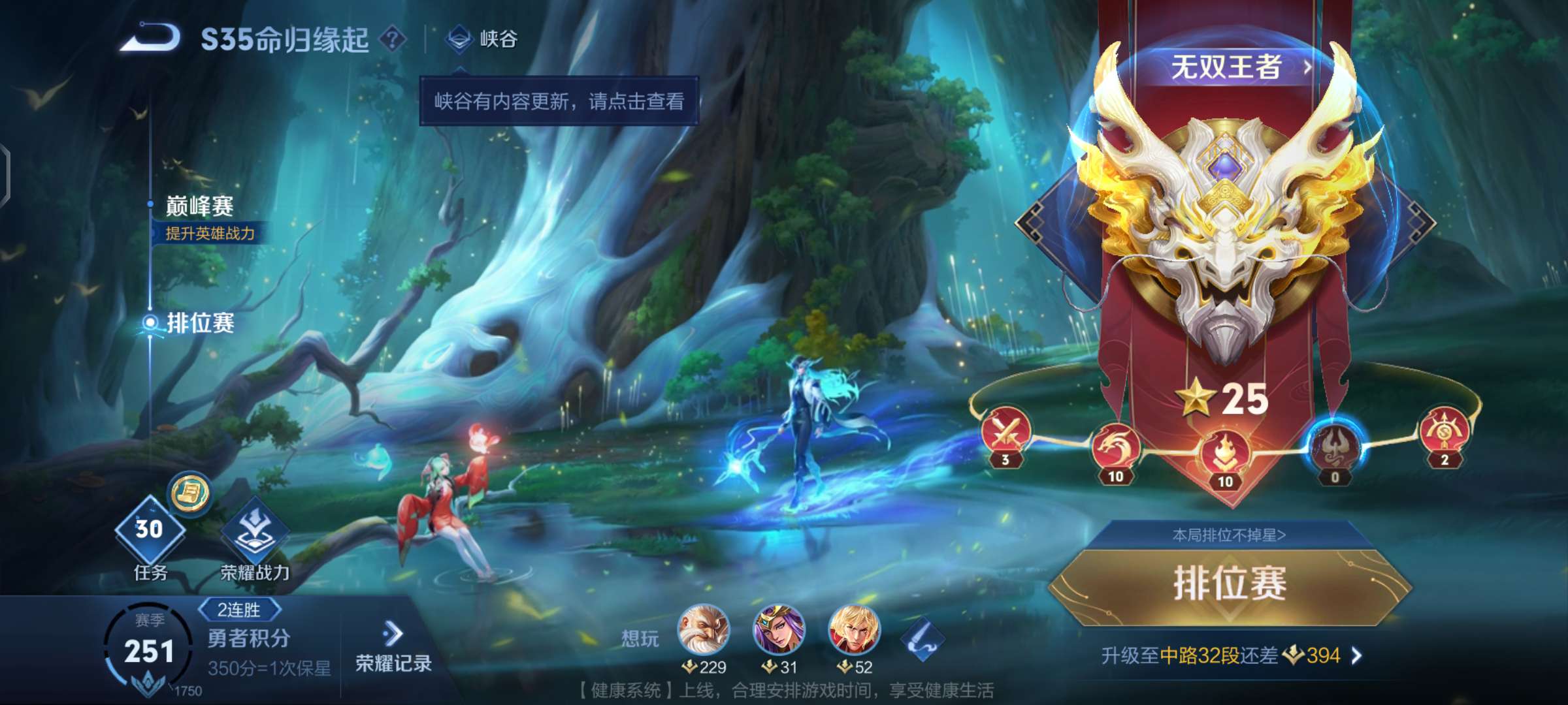 【交流】20星的鸡爪流，你觉得怎么样游戏攻略_手游下载  第1张