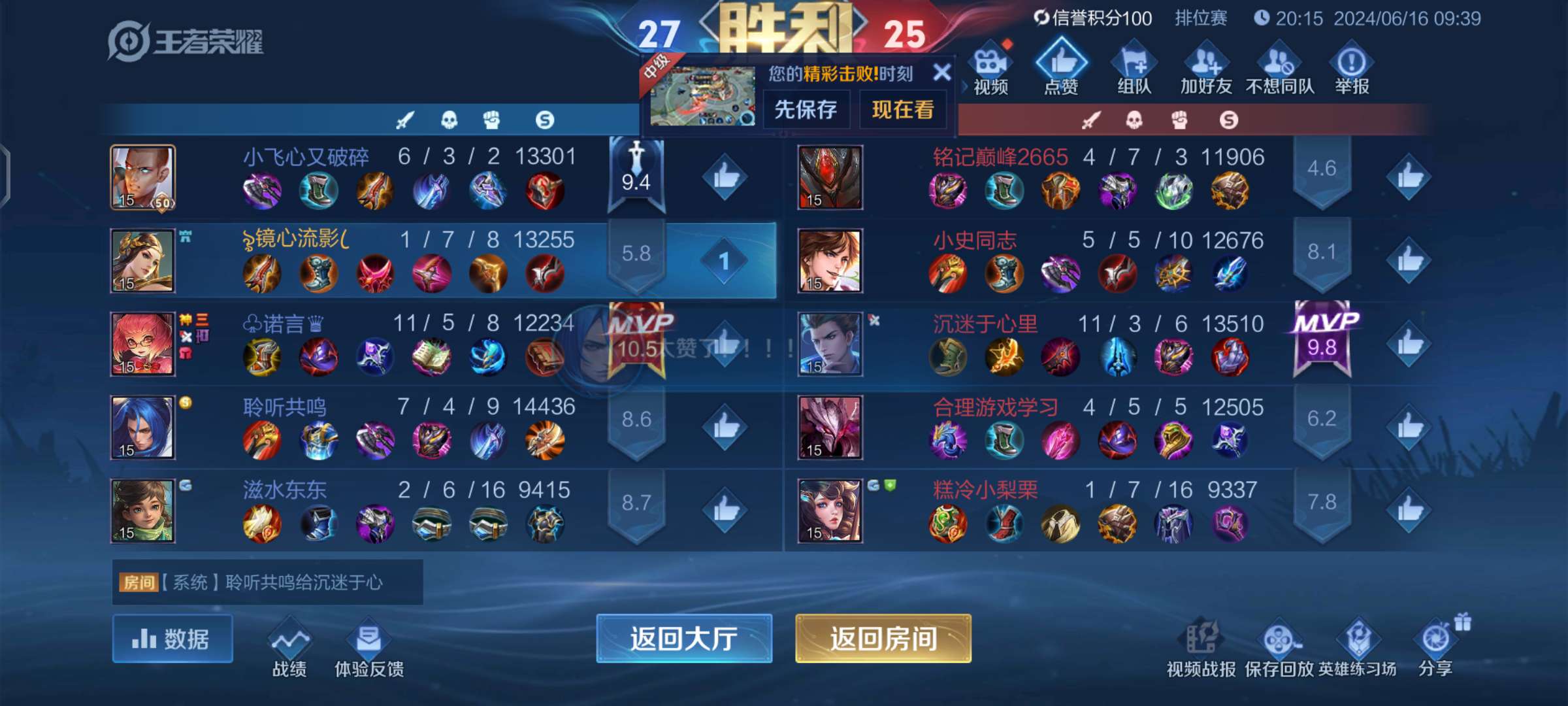 【交流】20星的鸡爪流，你觉得怎么样游戏攻略_手游下载  第3张