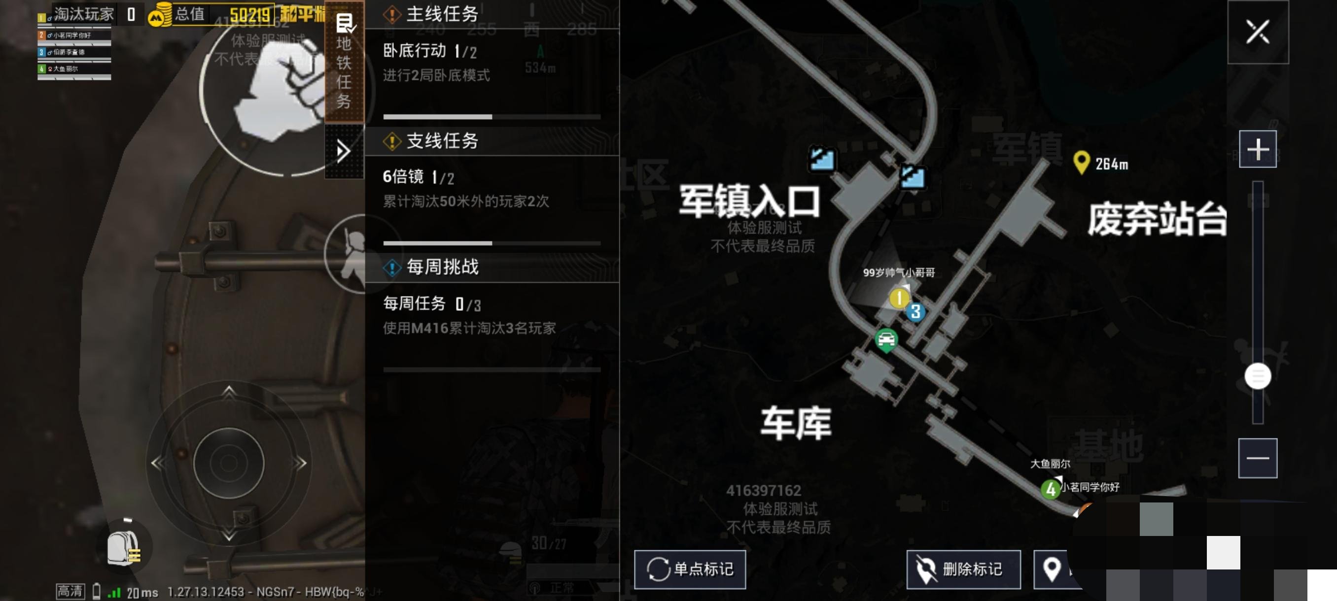 【资讯】抽屉柜点位?有的!无伤刷BOSS?可以的游戏攻略_手游下载 第2张 【资讯】抽屉柜点位?有的!无伤刷BOSS?可以的游戏攻略_手游下载 第2张