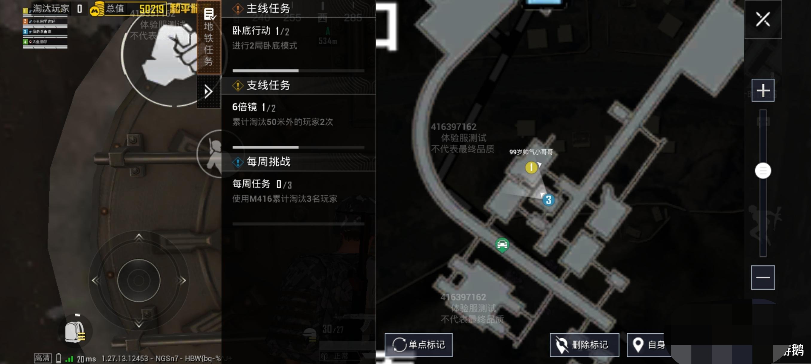 【资讯】抽屉柜点位?有的!无伤刷BOSS?可以的游戏攻略_手游下载 第3张 【资讯】抽屉柜点位?有的!无伤刷BOSS?可以的游戏攻略_手游下载 第3张