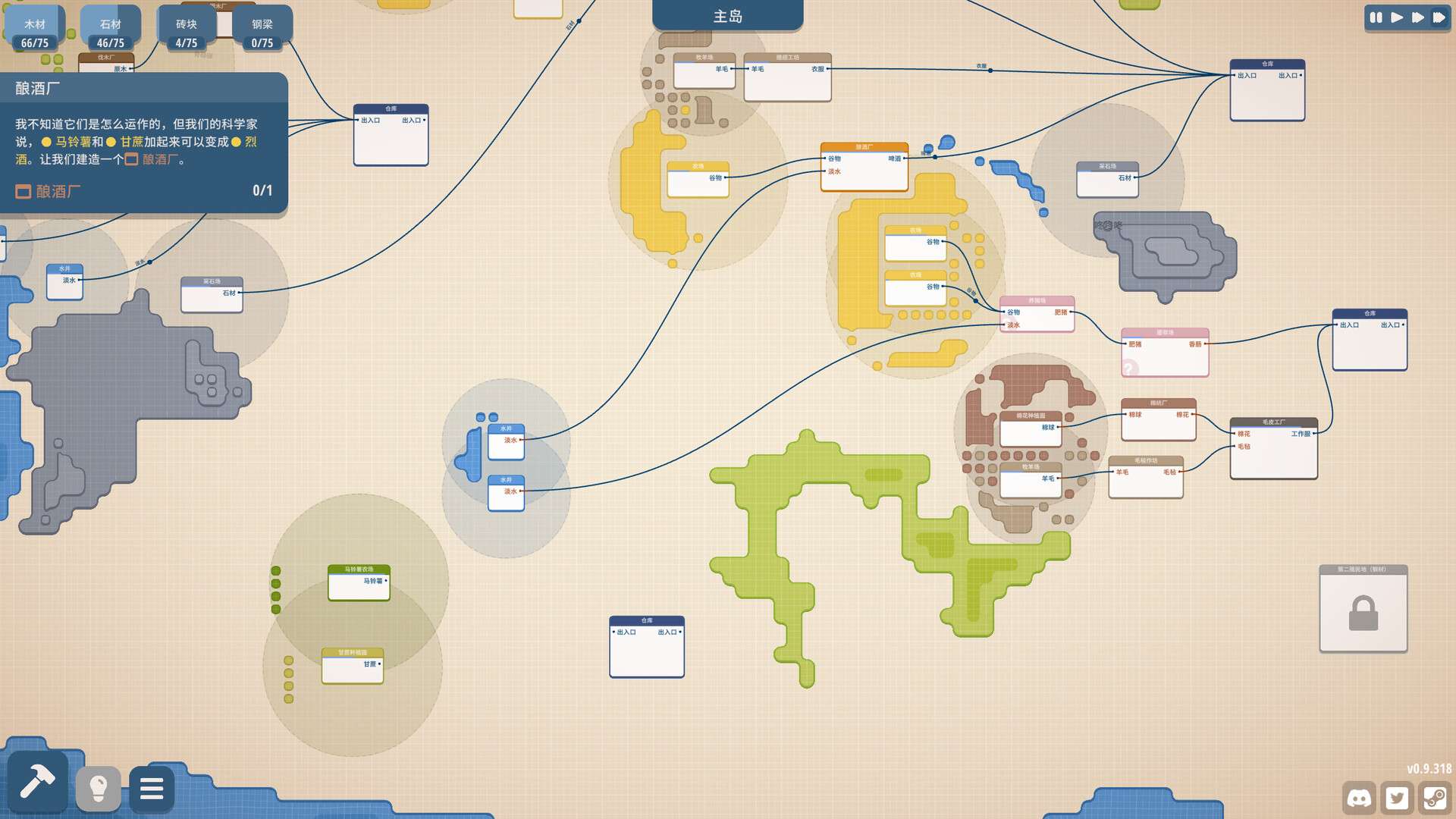 【端游推荐】规划大师 v1.4.188 官方简体中文 解压即玩游戏攻略_手游下载 第6张 【端游推荐】规划大师 v1.4.188 官方简体中文 解压即玩游戏攻略_手游下载 第6张