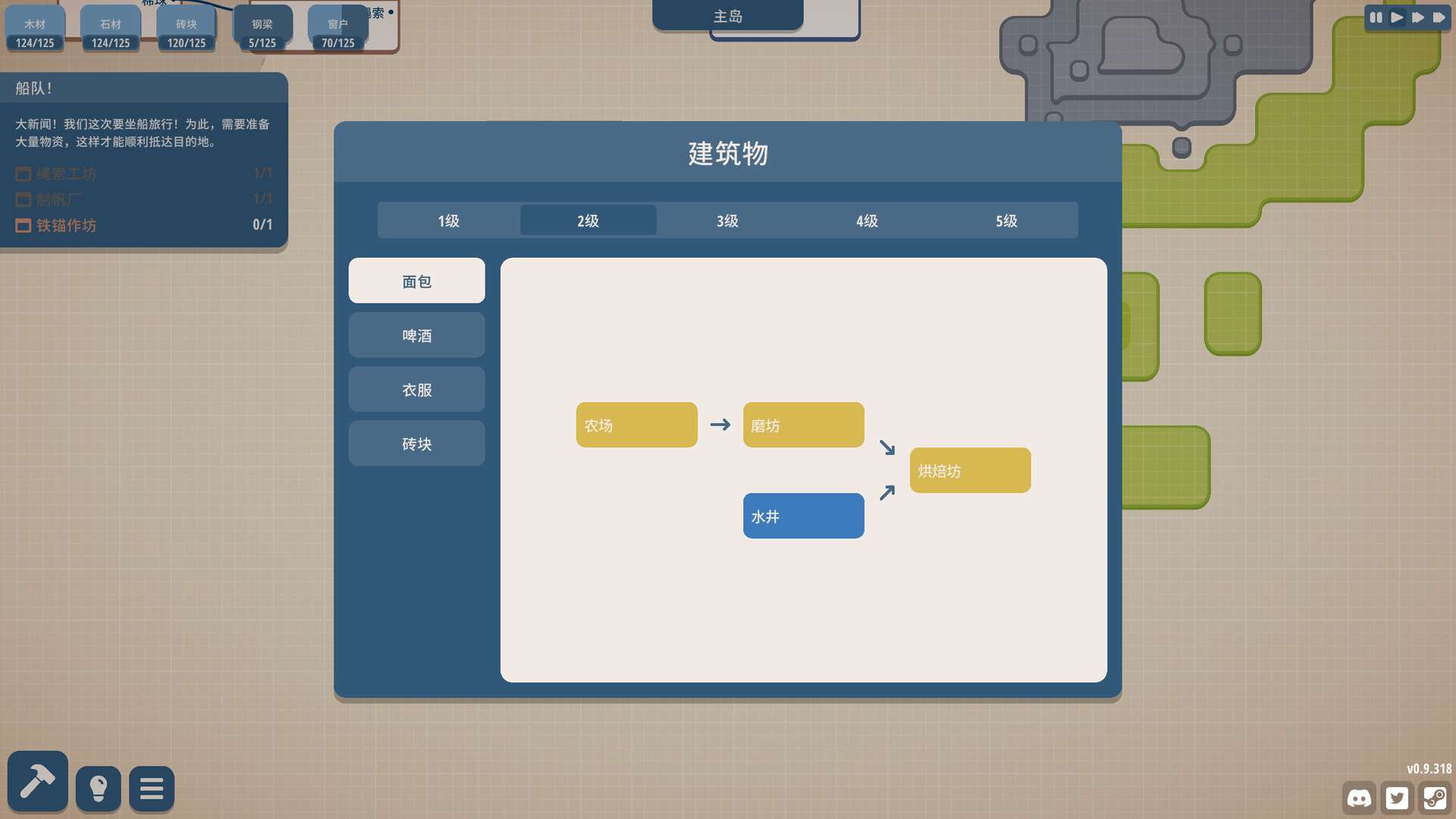 【端游推荐】规划大师 v1.4.188 官方简体中文 解压即玩游戏攻略_手游下载 第5张 【端游推荐】规划大师 v1.4.188 官方简体中文 解压即玩游戏攻略_手游下载 第5张