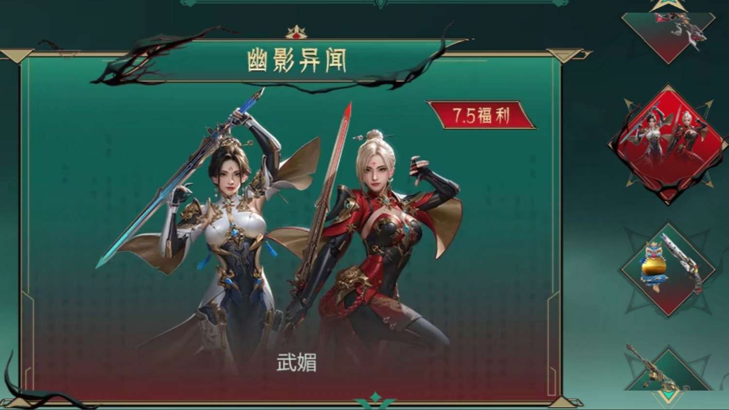 【资讯】5998钻石保底直领,海量英雄级武器万化火热来袭!游戏攻略_手游下载 第7张 【资讯】5998钻石保底直领,海量英雄级武器万化火热来袭!游戏攻略_手游下载 第7张