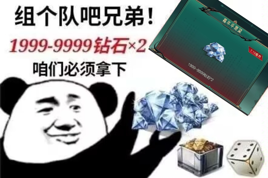 【资讯】5998钻石保底直领,海量英雄级武器万化火热来袭!游戏攻略_手游下载 第4张 【资讯】5998钻石保底直领,海量英雄级武器万化火热来袭!游戏攻略_手游下载 第4张