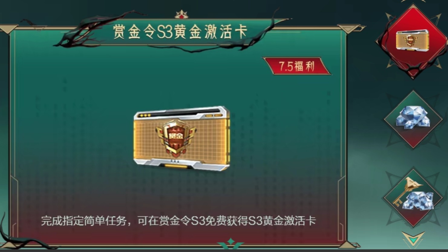 【资讯】5998钻石保底直领,海量英雄级武器万化火热来袭!游戏攻略_手游下载 第6张 【资讯】5998钻石保底直领,海量英雄级武器万化火热来袭!游戏攻略_手游下载 第6张