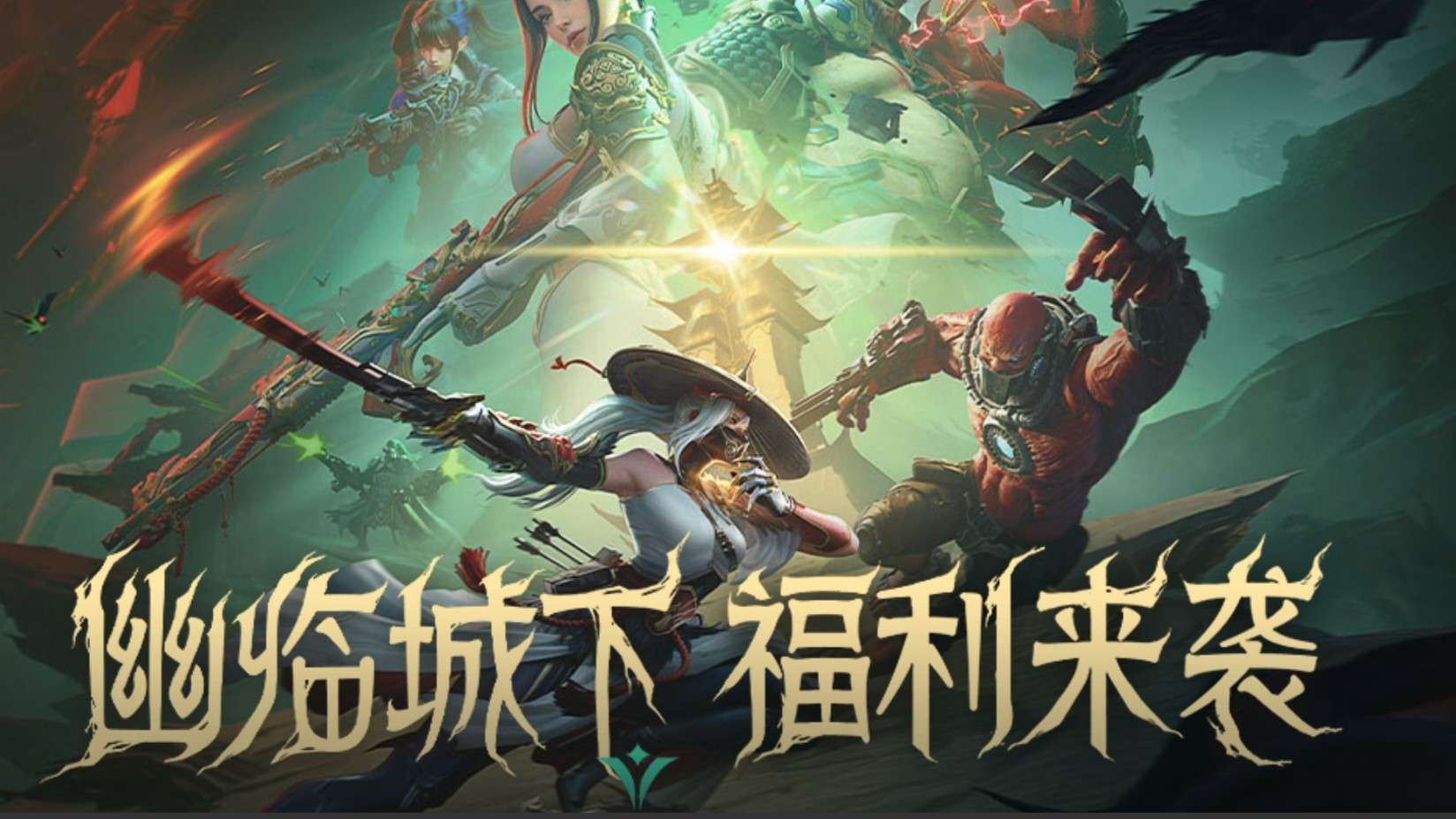 【资讯】5998钻石保底直领,海量英雄级武器万化火热来袭!游戏攻略_手游下载 第1张 【资讯】5998钻石保底直领,海量英雄级武器万化火热来袭!游戏攻略_手游下载 第1张