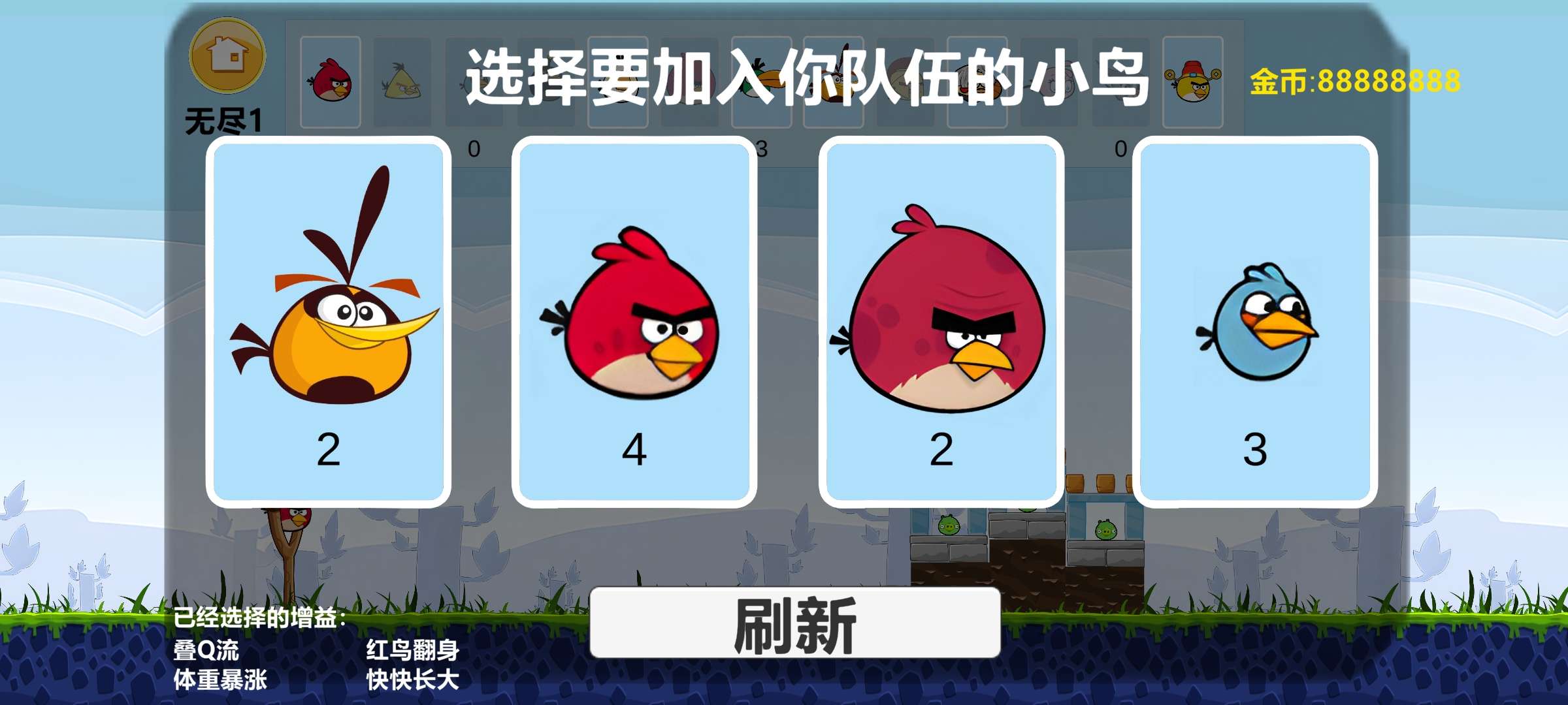 【手游推荐】愤怒的小鸟肉鸽版游戏攻略_手游下载 第6张 【手游推荐】愤怒的小鸟肉鸽版游戏攻略_手游下载 第6张