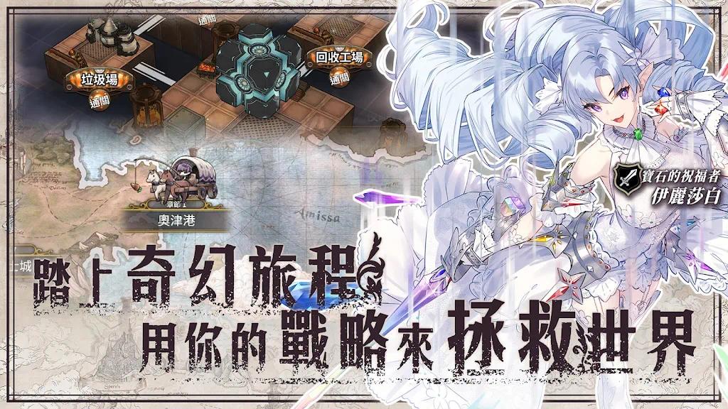 【手游推荐】Zold:out~锻造屋的物语(00.17.08)游戏攻略_手游下载 第1张 【手游推荐】Zold:out~锻造屋的物语(00.17.08)游戏攻略_手游下载 第1张