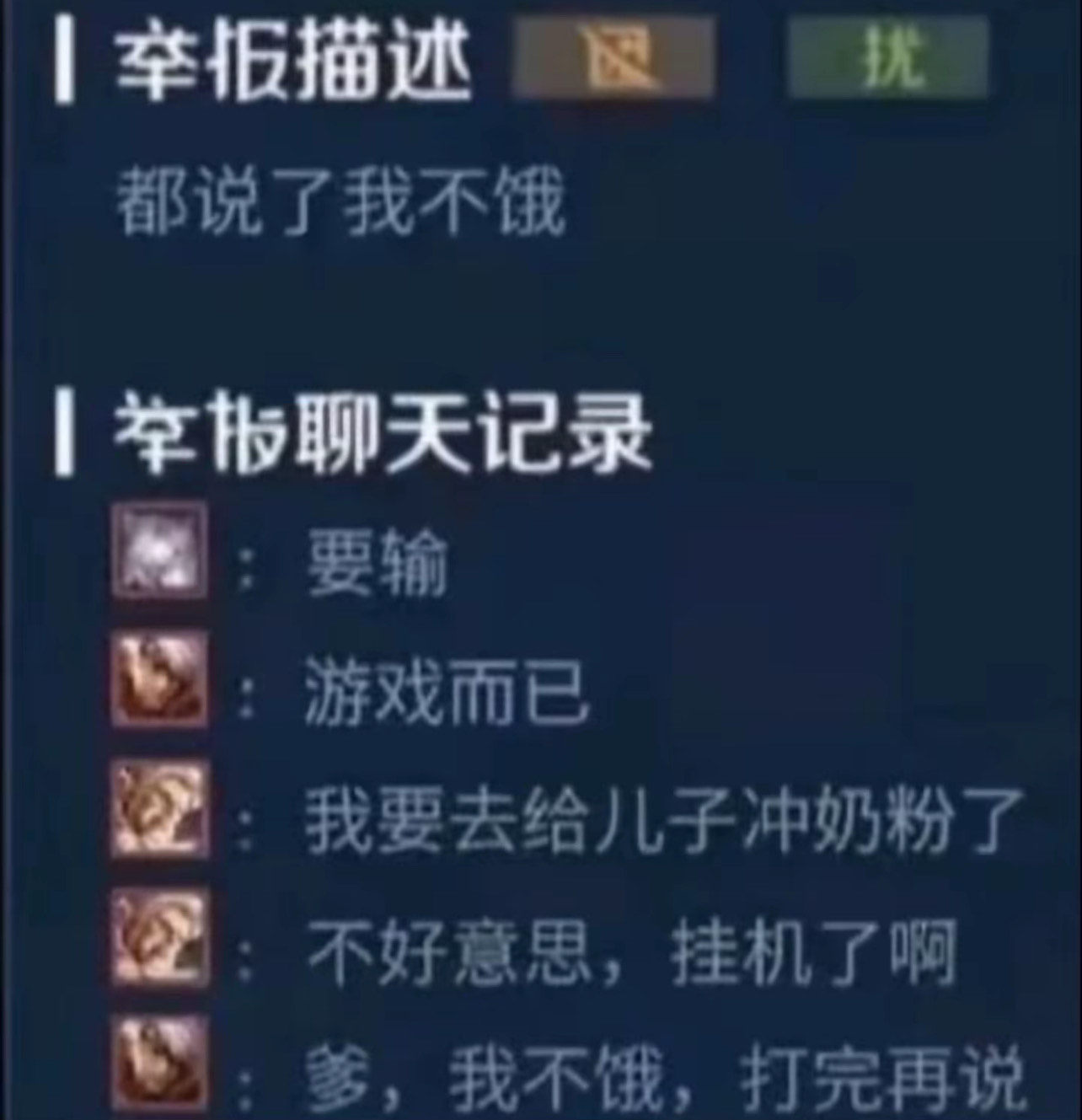 【王者女神】晚上超级累游戏攻略_手游下载  第4张