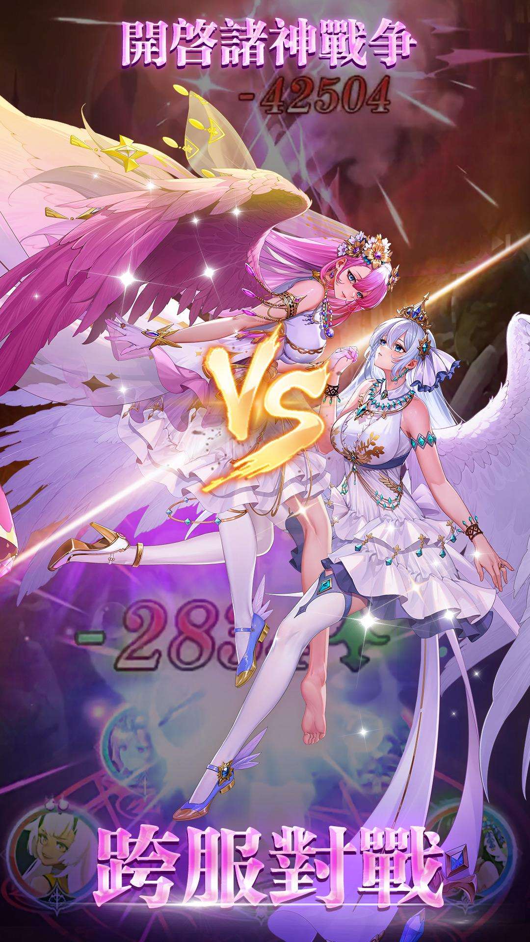 【手游推荐】放置天使 v6.12.0.061502游戏攻略_手游下载 第4张 【手游推荐】放置天使 v6.12.0.061502游戏攻略_手游下载 第4张