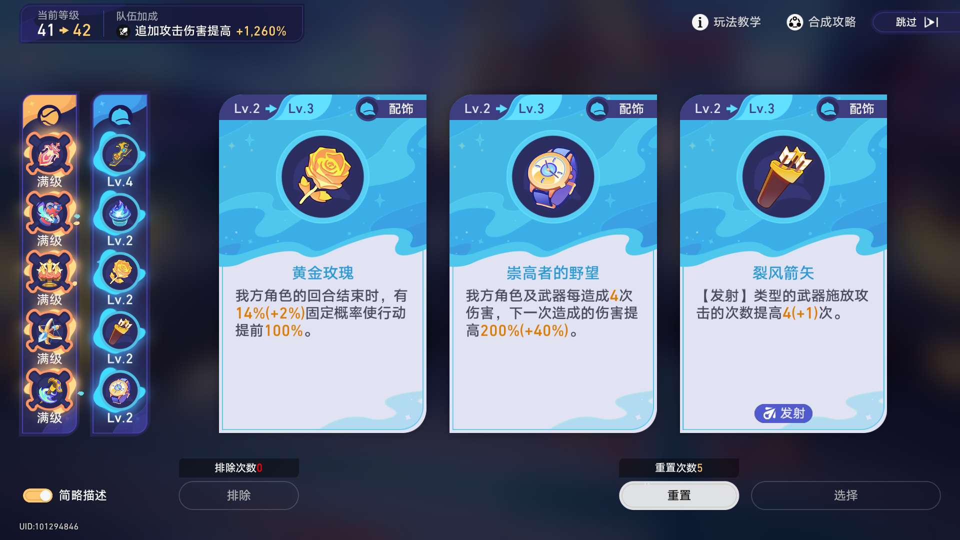 【交流】安固诸方之述演游戏攻略_手游下载 第4张 【交流】安固诸方之述演游戏攻略_手游下载 第4张
