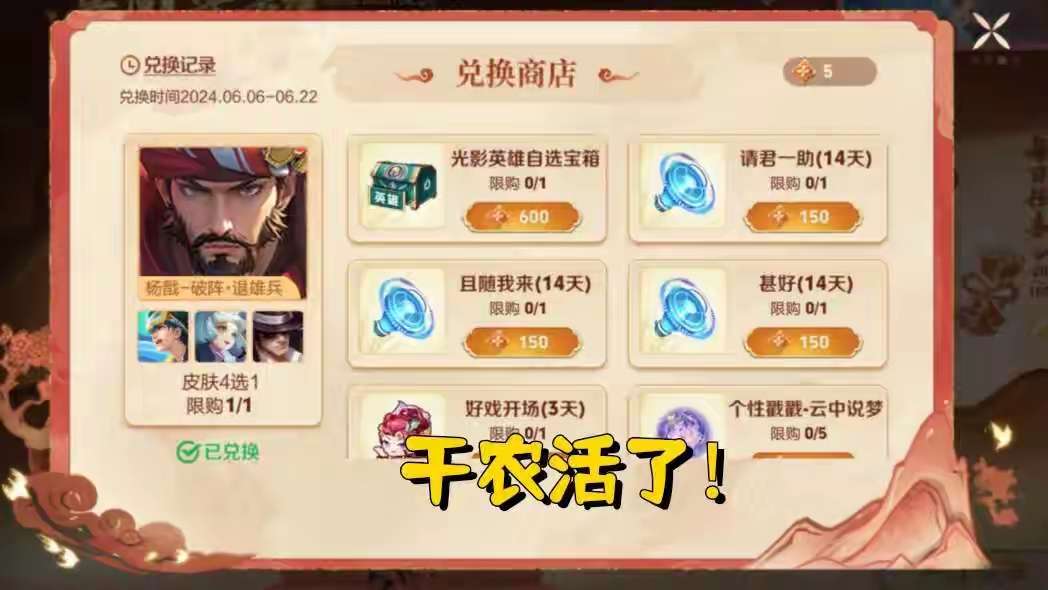 【资讯】策划良心发现,新赛季上架活动速通卡,可为玩家减负,希望不游戏攻略_手游下载 第1张 【资讯】策划良心发现,新赛季上架活动速通卡,可为玩家减负,希望不游戏攻略_手游下载 第1张