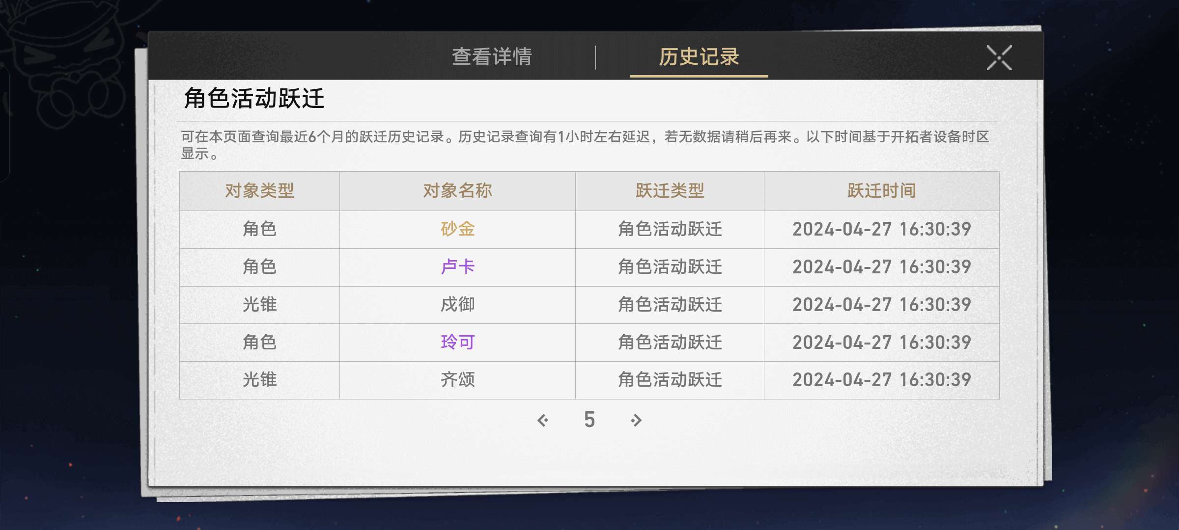来个震惊的游戏攻略_手游下载  第2张