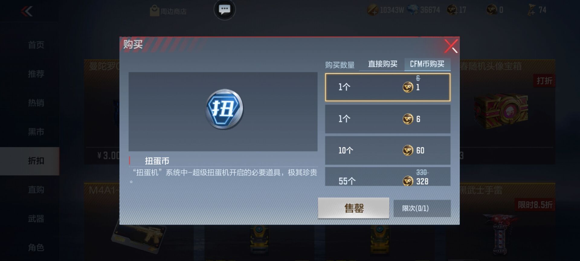 【资讯】年中扭蛋机震撼来袭，微氪方案推荐拿下！  转载游戏攻略_手游下载 第7张