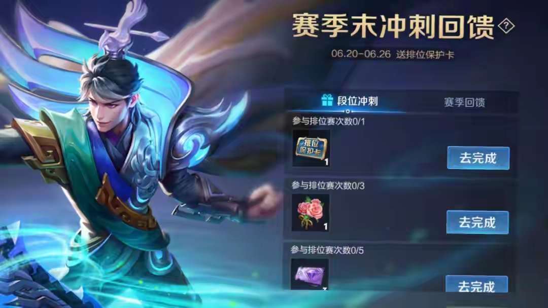 【资讯】s35赛季上分时间不足,超多玩家焦虑,官方出手了,没上荣游戏攻略_手游下载 第3张 【资讯】s35赛季上分时间不足,超多玩家焦虑,官方出手了,没上荣游戏攻略_手游下载 第3张