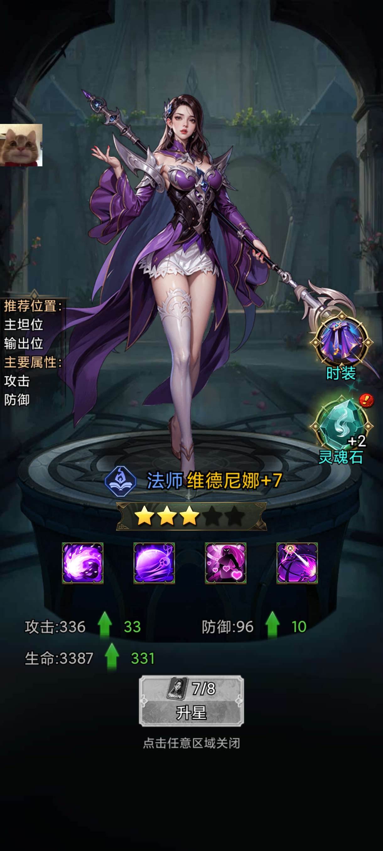 【手游推荐】无尽战场(1.2.2)游戏攻略_手游下载 第1张 【手游推荐】无尽战场(1.2.2)游戏攻略_手游下载 第1张