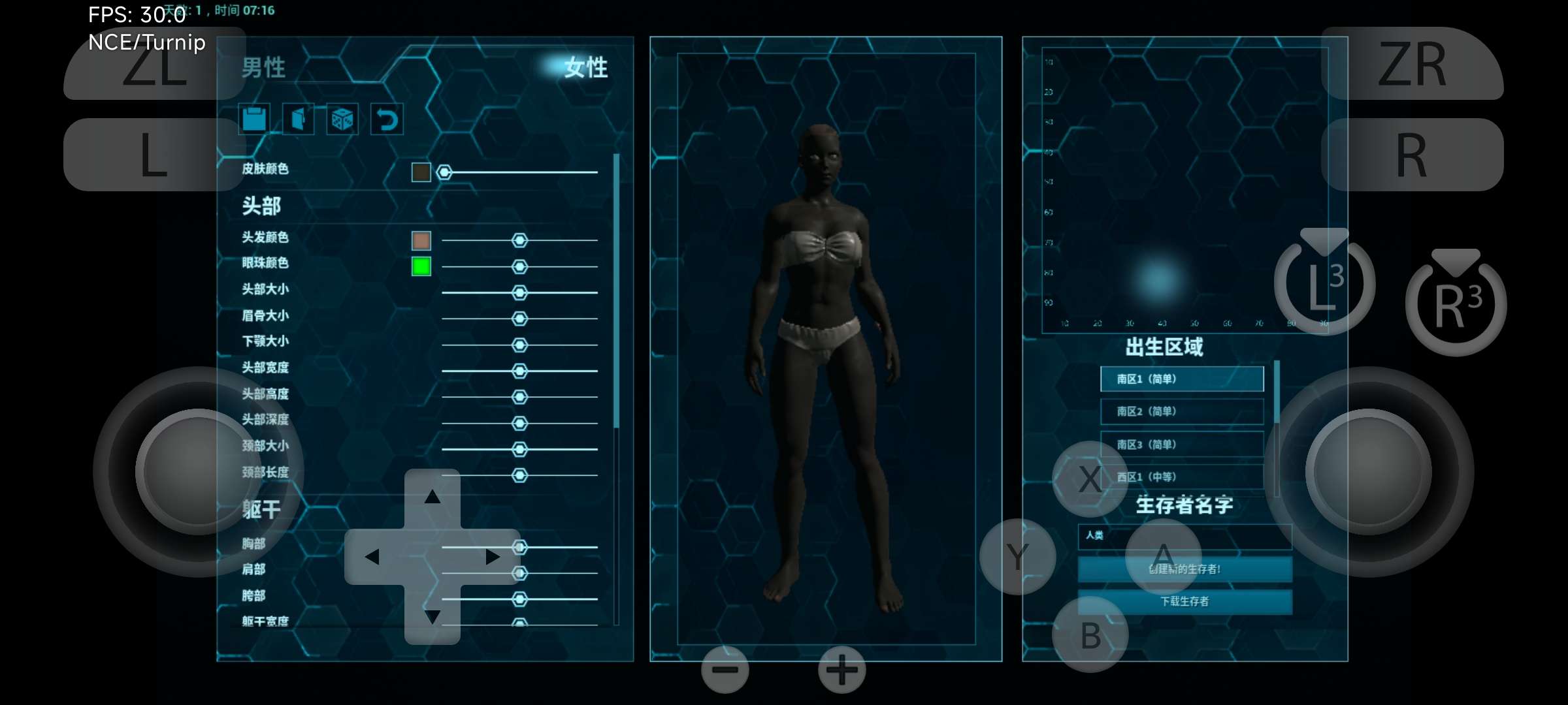 【手机/PC双端】方舟：生存进化，附带金手指❗游戏攻略_手游下载  第6张