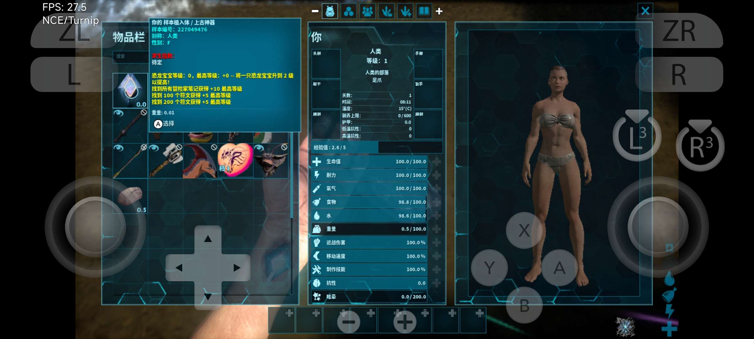 【手机/PC双端】方舟：生存进化，附带金手指❗游戏攻略_手游下载  第8张