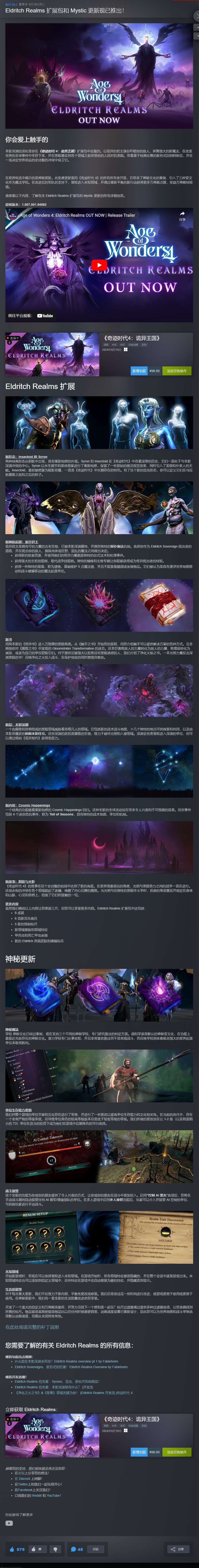 【端游推荐】奇迹时代4 v1.007.001.94582 高级版游戏攻略_手游下载 第2张 【端游推荐】奇迹时代4 v1.007.001.94582 高级版游戏攻略_手游下载 第2张