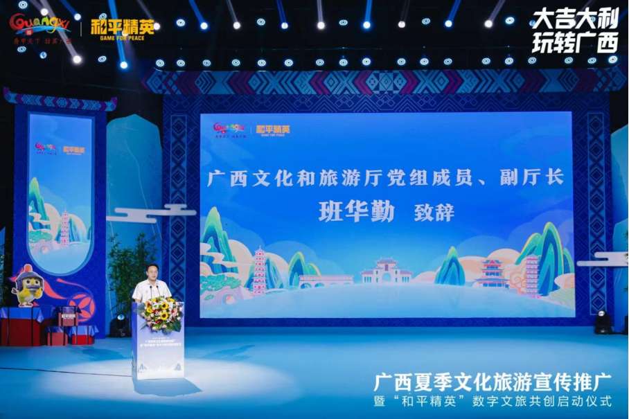 【和平周刊】共绘“百村进圈”新蓝图，和平精英与乡村振兴双向赋能游戏攻略_手游下载  第2张