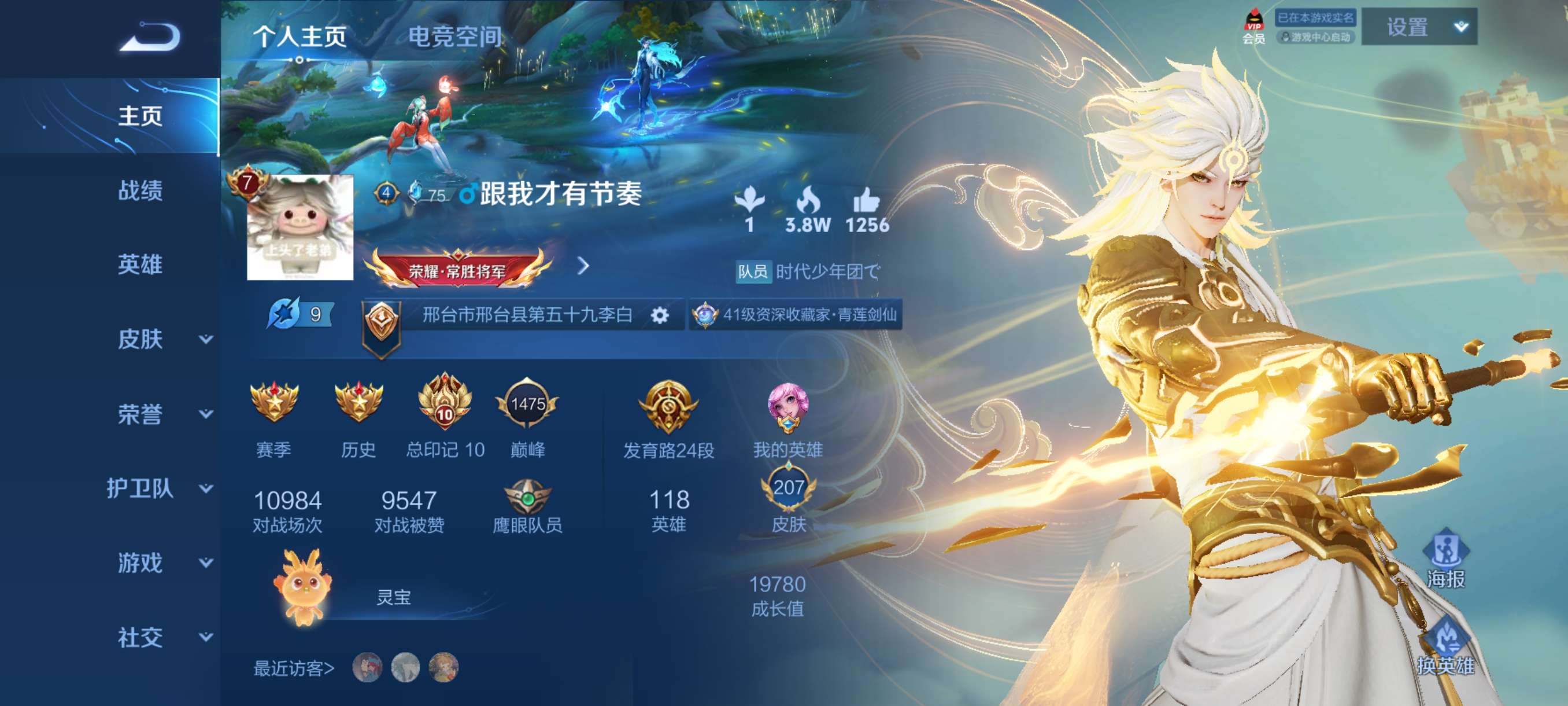 【交流】也是连胜上了好吧游戏攻略_手游下载  第4张