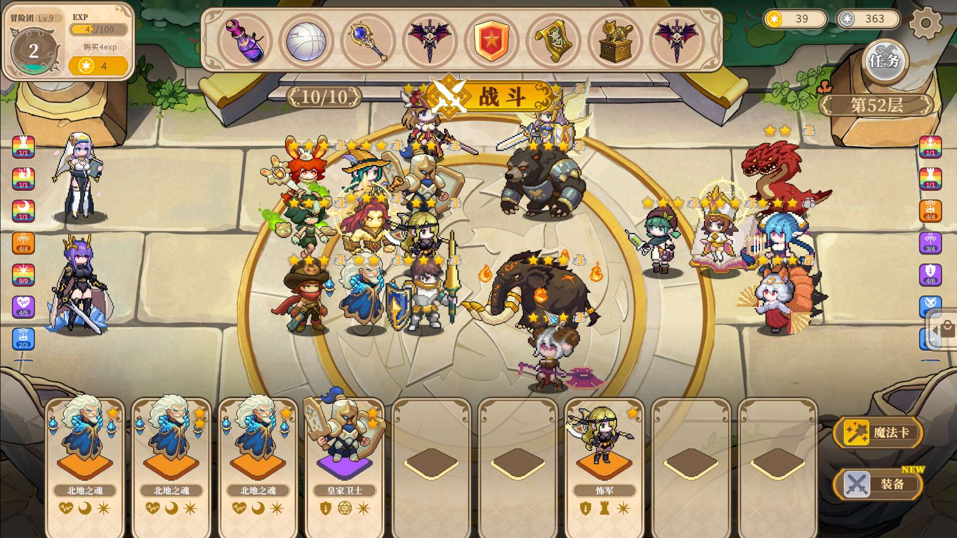 【端游推荐】魔塔少女 v1.0.1.5-5 豪华中文版游戏攻略_手游下载 第3张 【端游推荐】魔塔少女 v1.0.1.5-5 豪华中文版游戏攻略_手游下载 第3张