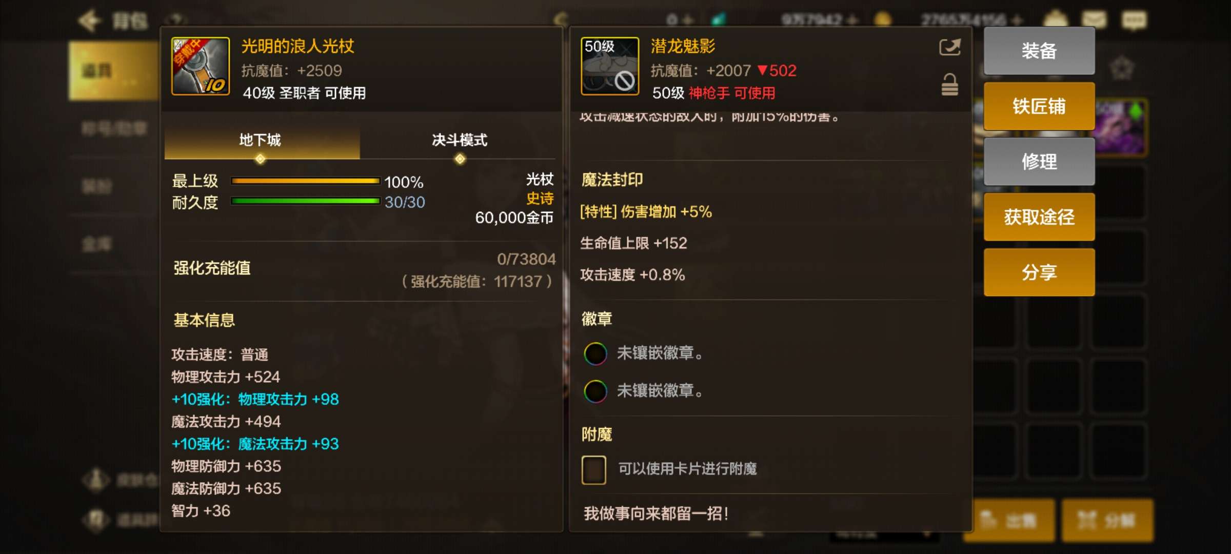 【交流】这个继承怎么搞啊游戏攻略_手游下载  第1张