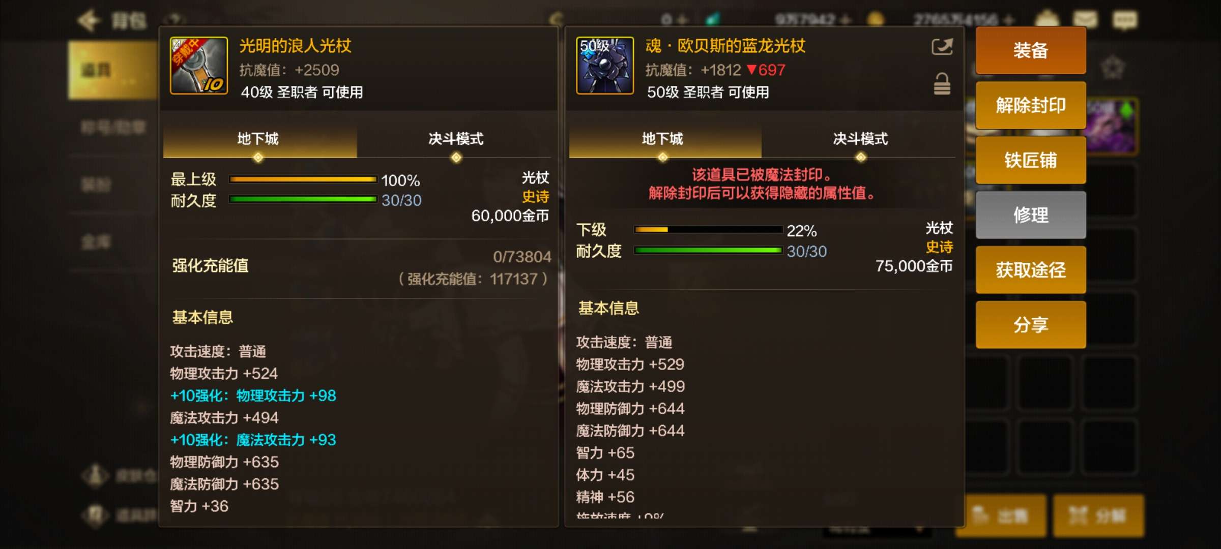 【交流】这个继承怎么搞啊游戏攻略_手游下载  第2张