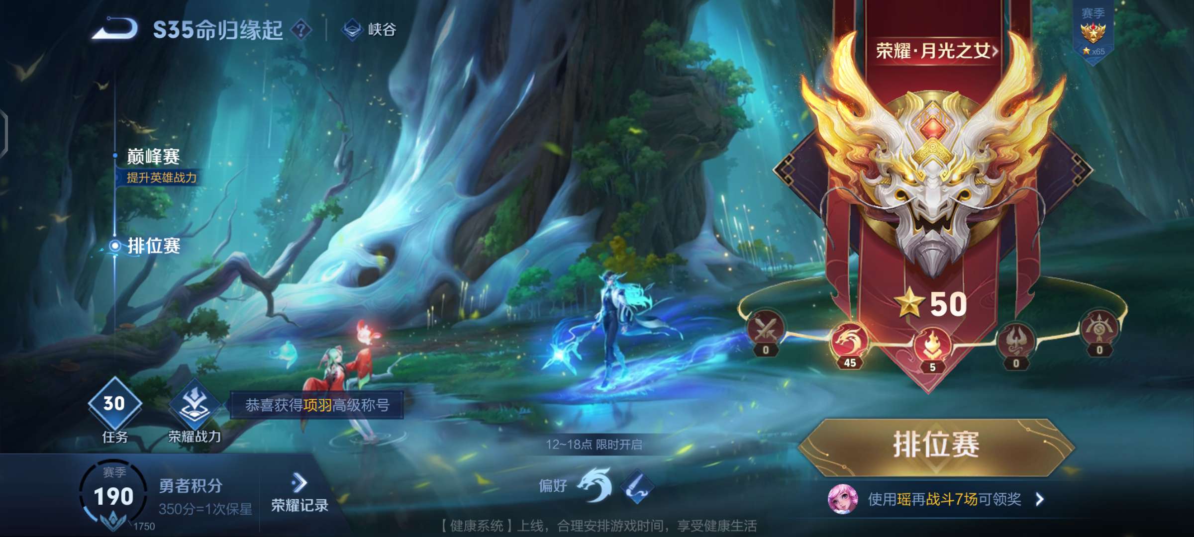 【交流】还差50星游戏攻略_手游下载  第1张