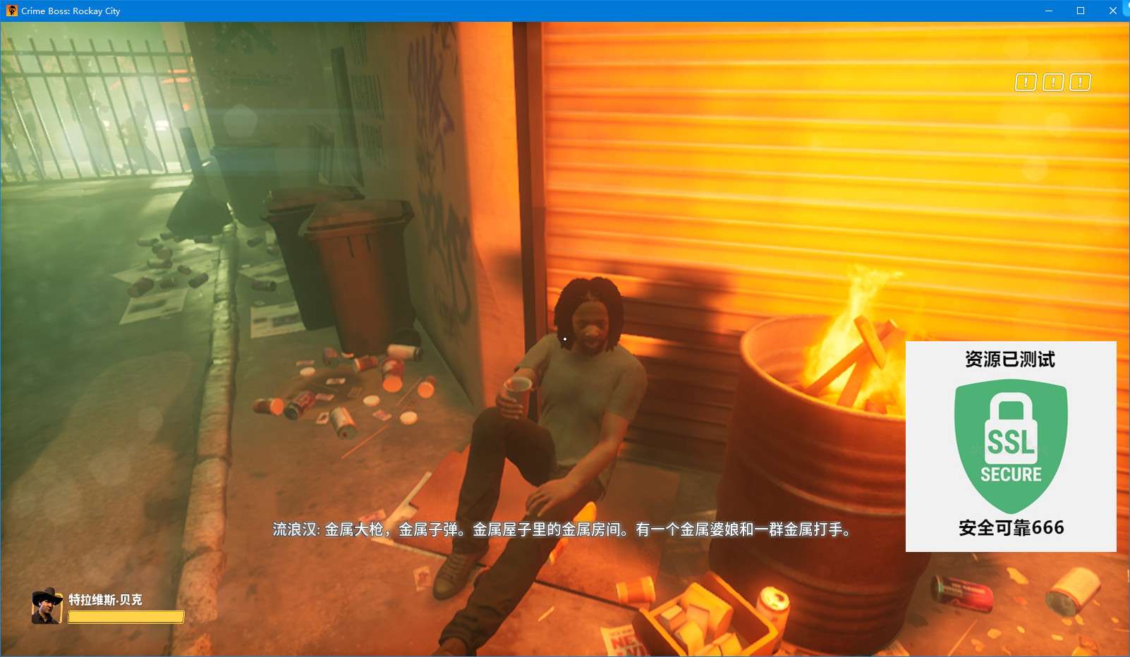 【端游推荐】法外枭雄:滚石城 2024.06.18 中文 单+联游戏攻略_手游下载 第6张 【端游推荐】法外枭雄:滚石城 2024.06.18 中文 单+联游戏攻略_手游下载 第6张